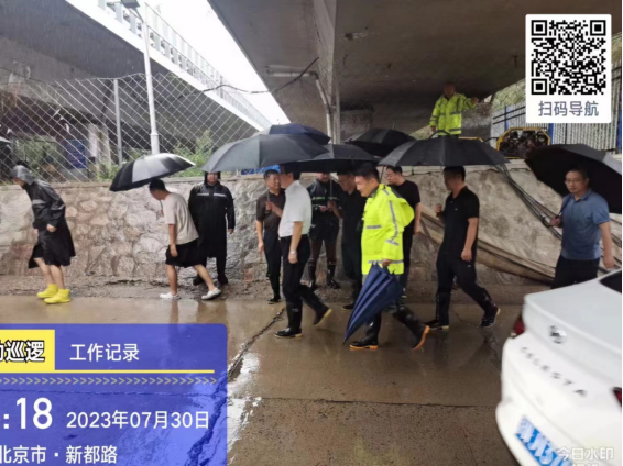 北京昌水建筑有限公司全力打好防汛主動(dòng)仗