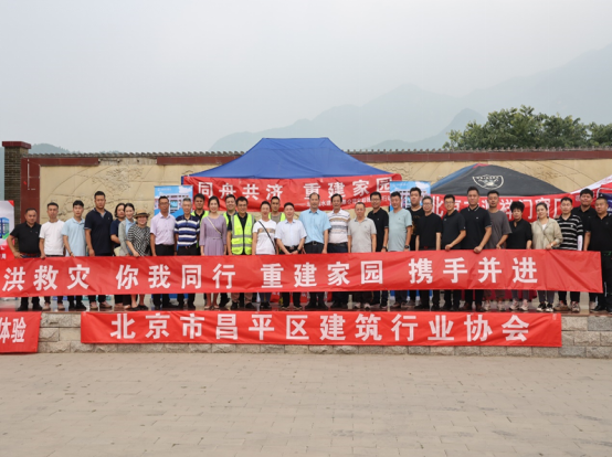 同舟共濟(jì),，重建家園 北京昌水建筑有限公司災(zāi)后援建在行動