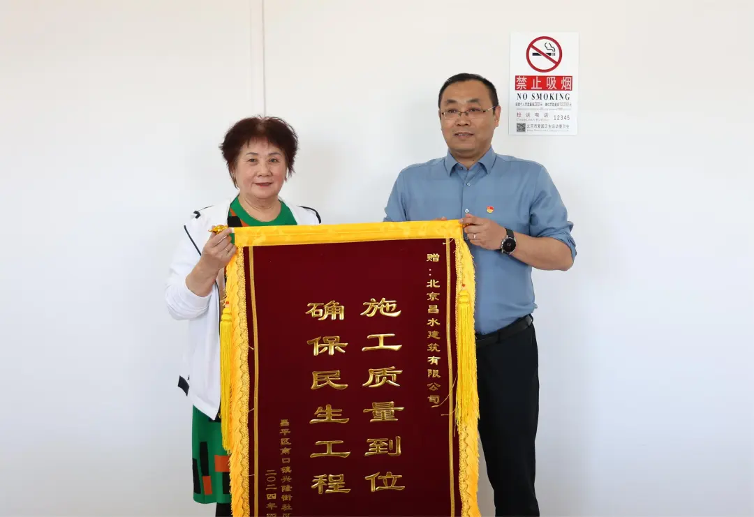情系百姓解民憂,，真心為民辦實(shí)事