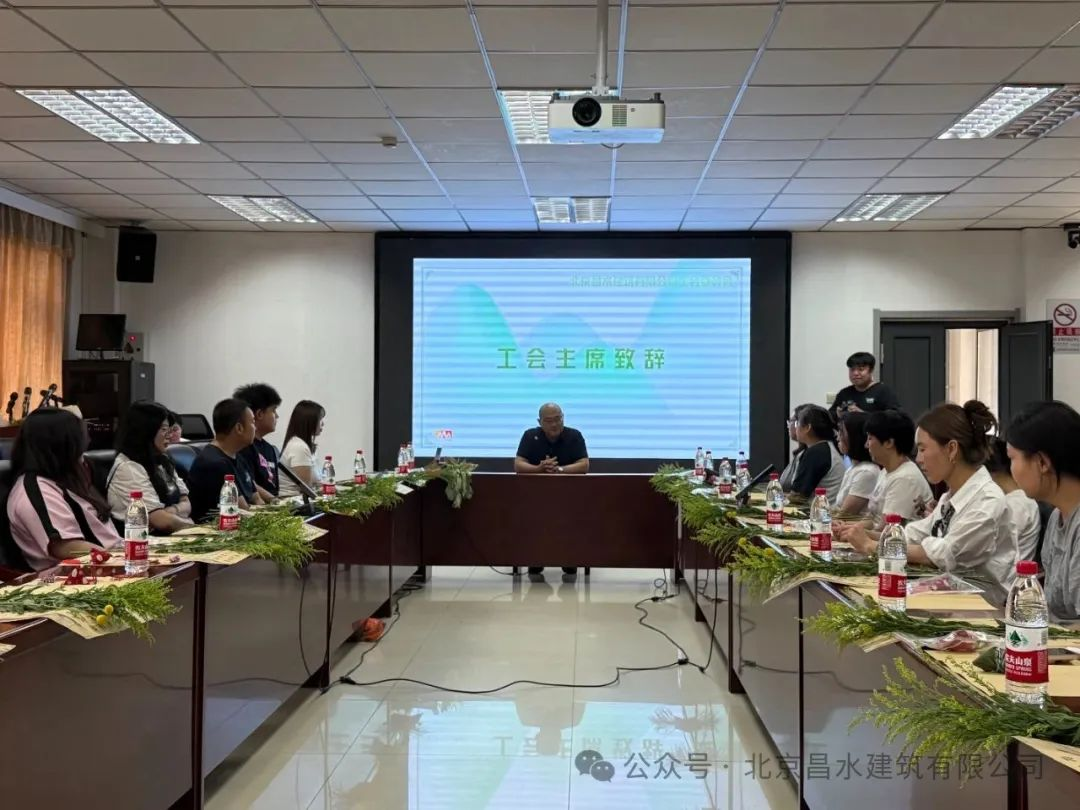 粽情端午，樂(lè)享安康|昌水公司工會(huì)端午文化嘉年華活動(dòng)來(lái)襲！