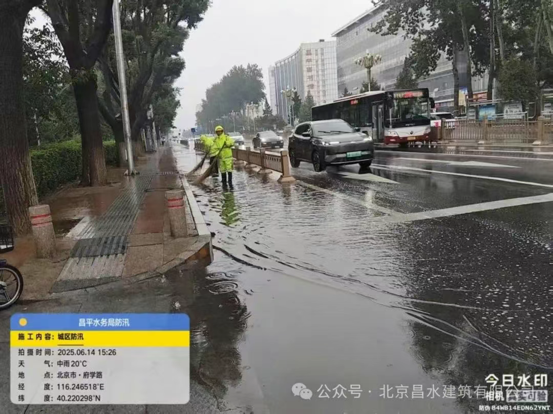 昌水公司聞令而動(dòng) 筑牢防汛安全防線